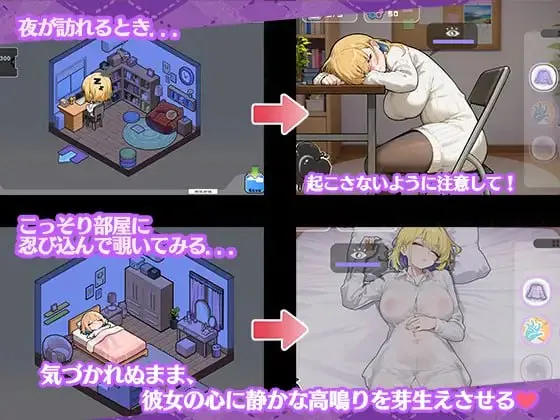 图片[4]-瞒着姐姐的秘密同居——比血更浓的奶茶关系 v26.03.14/お姉ちゃんにはナイショの同居生活——血より濃いミルクティー関係（PC端） | 羽翼社-羽翼社
