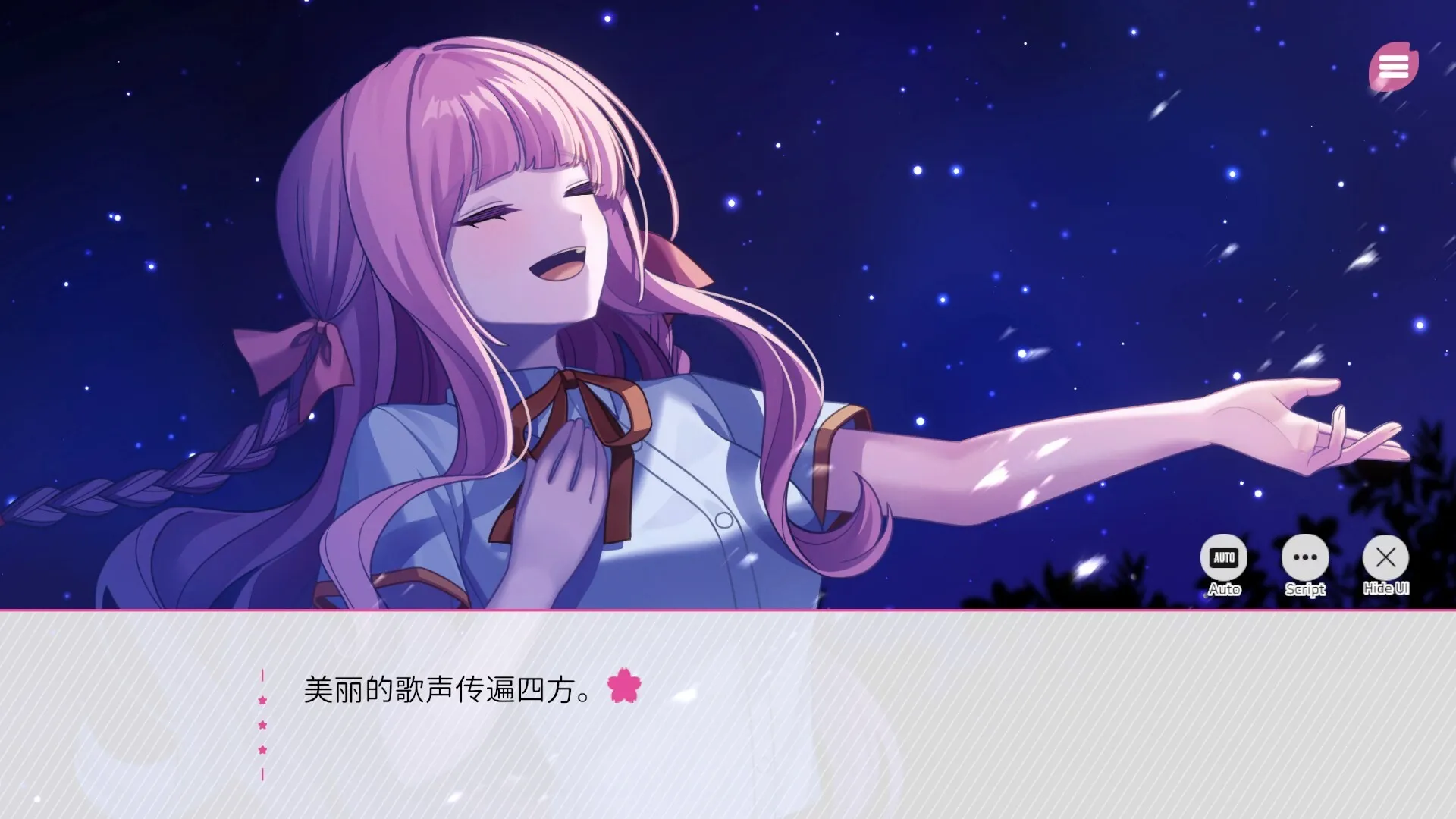 图片[4]-在樱花色梦境中恋上你/桜の木の精霊をアイドルにする方法（PC端） | 羽翼社-羽翼社