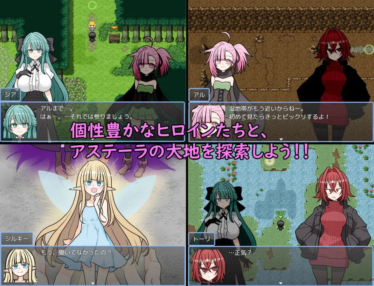 图片[3]-艾斯特拉传说 v1.0/ASTELLA SAGA -アステーラ サーガ-（PC端） | 羽翼社-羽翼社