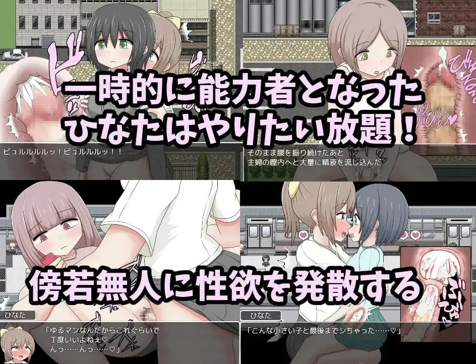 图片[3]-用时间停止肆意妄为 v1.0/ふたなりひなたちゃん停止した時間の中でやりたい放題（PC端） | 羽翼社-羽翼社
