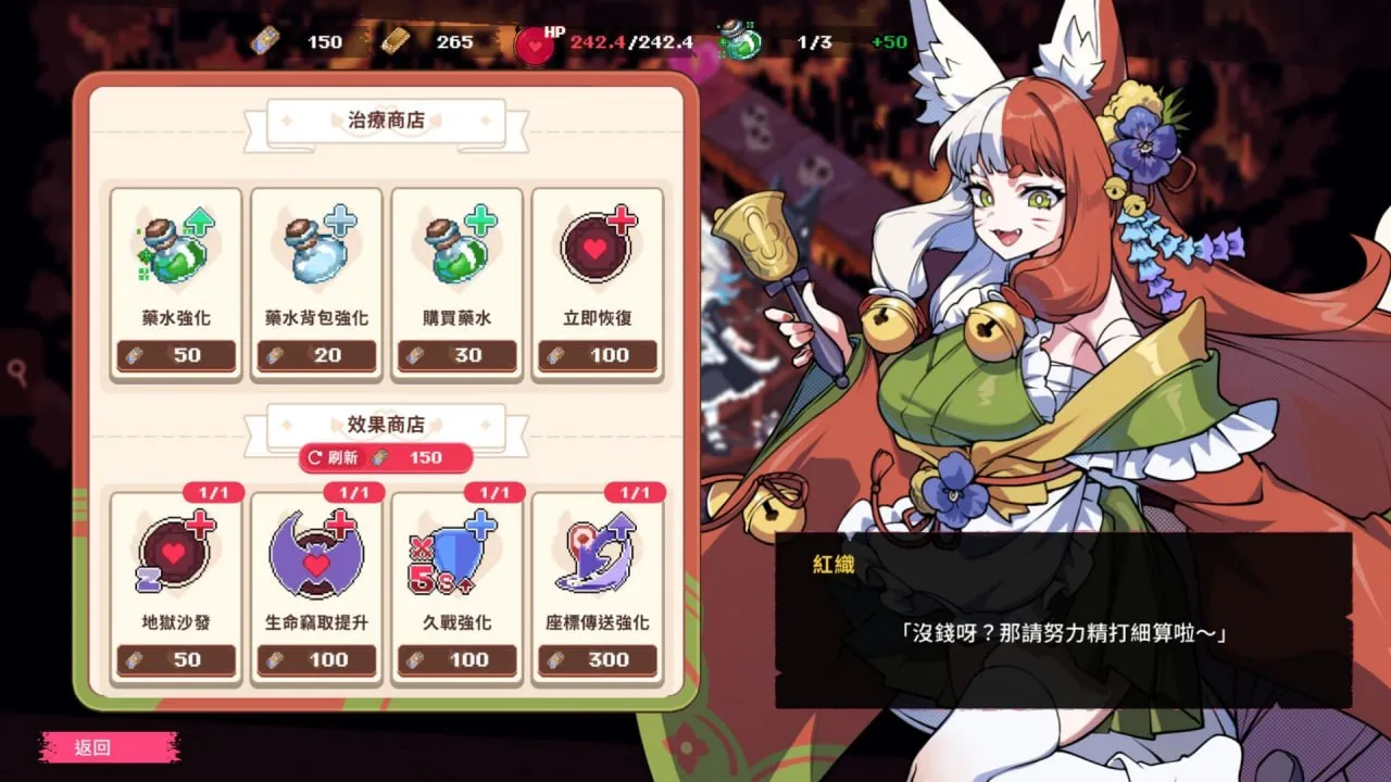 图片[7]-最终魔王是岳母 v1.0.1/Married Into Hell（PC端） | 羽翼社-羽翼社