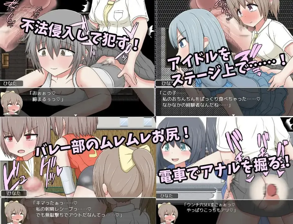 图片[2]-用时间停止肆意妄为 v1.0/ふたなりひなたちゃん停止した時間の中でやりたい放題（PC端） | 羽翼社-羽翼社