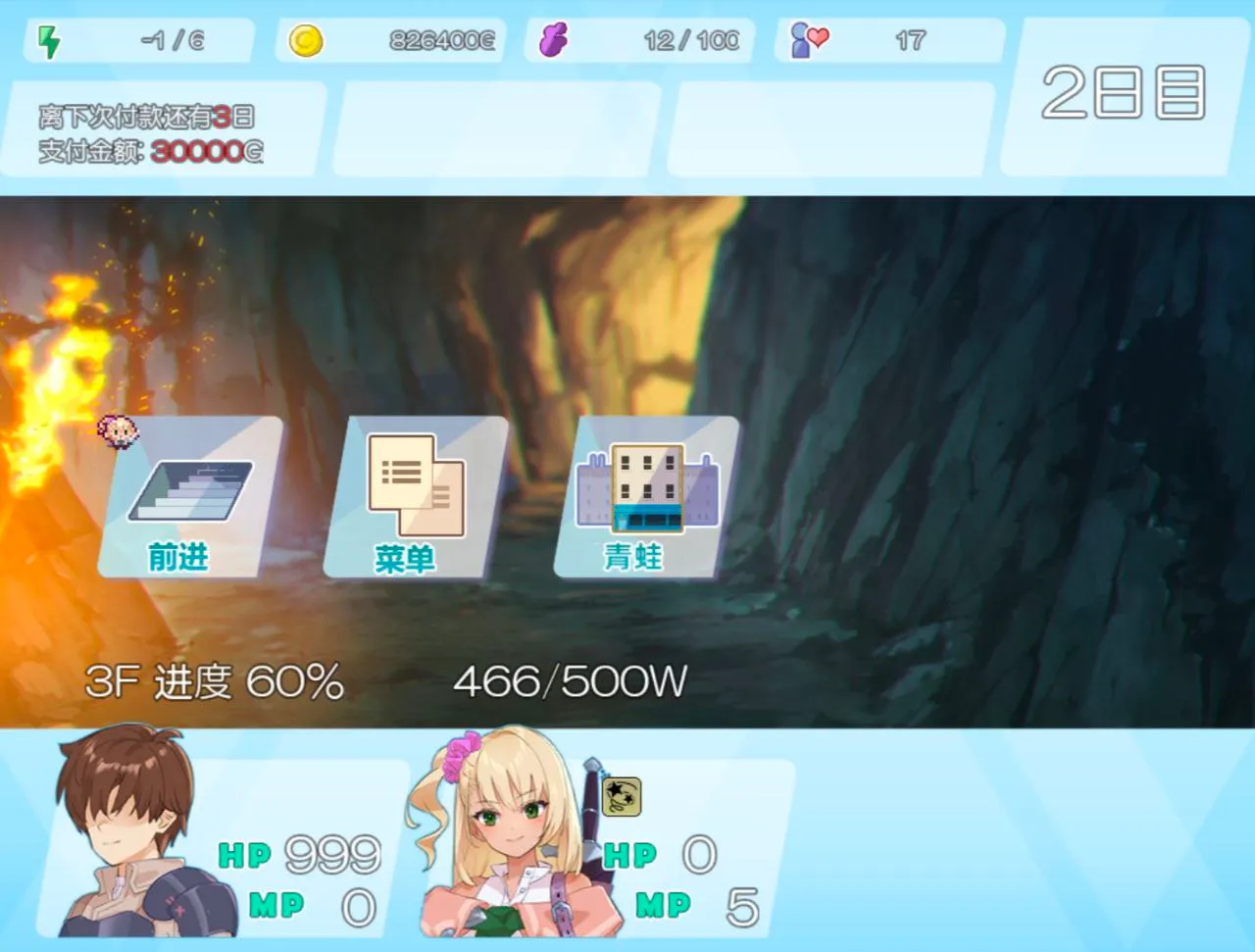 图片[7]-地下城与少女 v1.0（Joi＋PC端） | 羽翼社-羽翼社