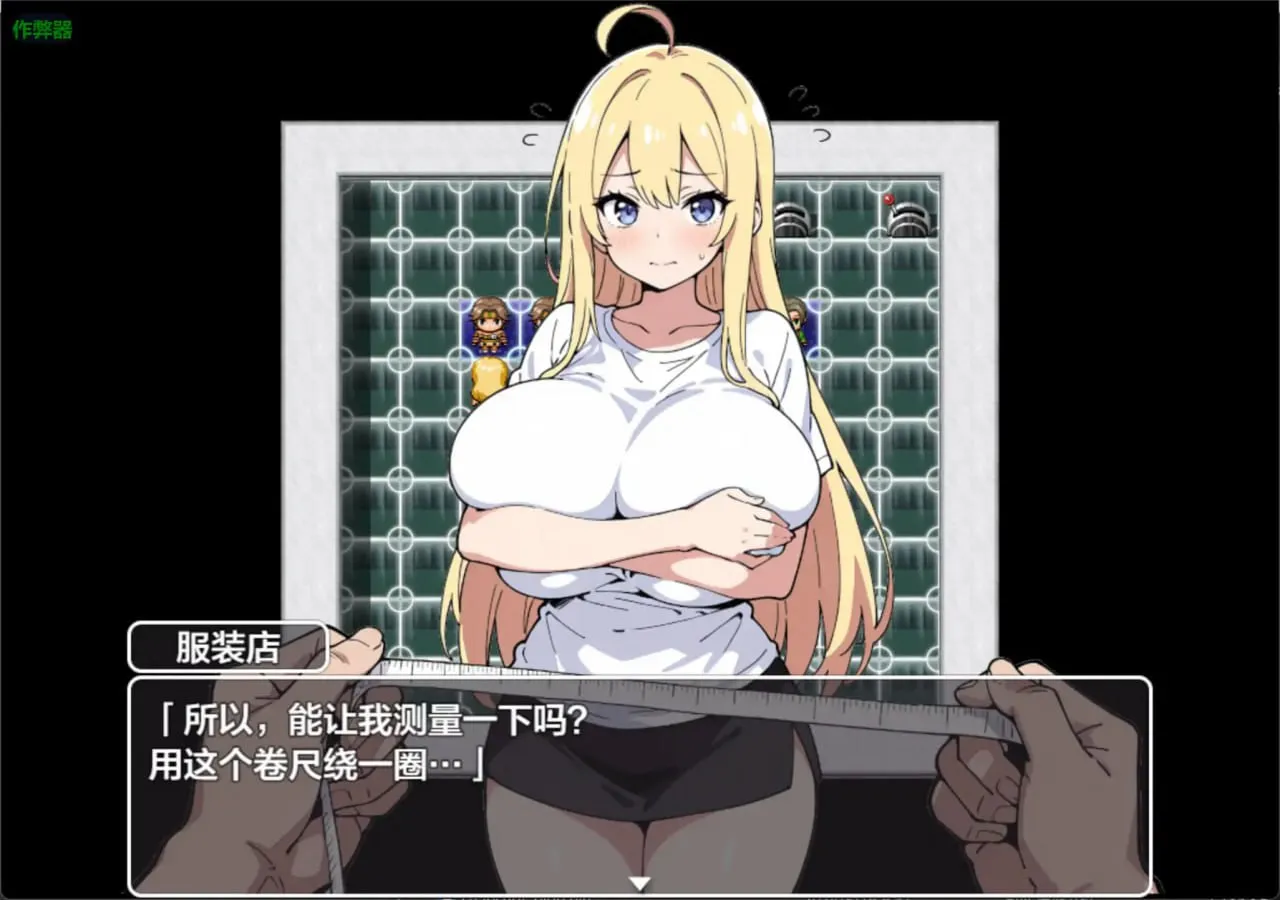 图片[5]-莉莎与色色的村民 v1.0/リサとえっちなむらのひと（安卓直装＋PC端） | 羽翼社-羽翼社