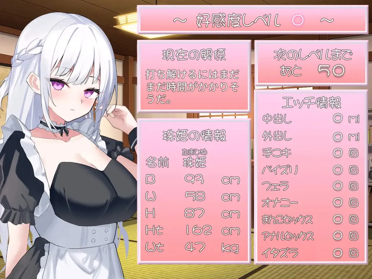 图片[4]-主人，请允许我从现在开始进行复仇v1.0.4/ご主人様、これから復讐させていただきます（PC端） | 羽翼社-羽翼社