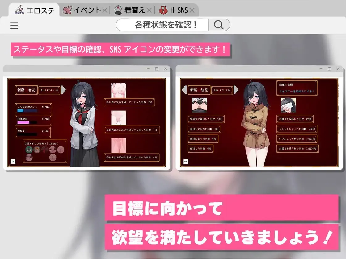 图片[2]-闷骚阴郁女高中生，开始拍色情自拍了 v1.0/むっつり陰キャJK、エロ自撮り始めるってよ（安卓直装＋PC端） | 羽翼社-羽翼社