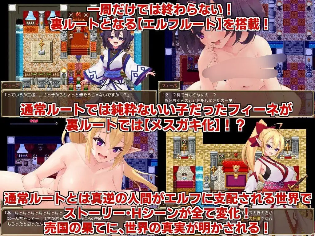 图片[2]-奴隶皇女菲妮 v1.0/エルフの奴隷御子フィーネ～なぜ彼女は自国を売国したのか？（安卓直装＋PC端） | 羽翼社-羽翼社