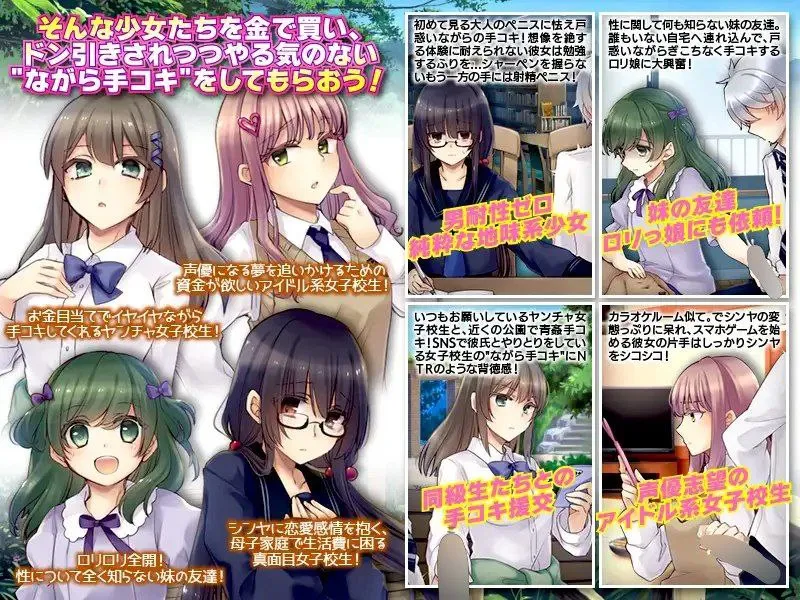 图片[3]-在这过程中被给予手淫…之后是贤者时间 v1.0/ながら手コキをしてもらった…後の賢者タイム（安卓直装＋PC端） | 羽翼社-羽翼社