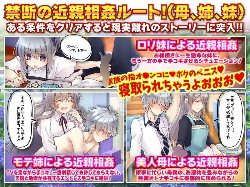 图片[1]-在这过程中被给予手淫…之后是贤者时间 v1.0/ながら手コキをしてもらった…後の賢者タイム（安卓直装＋PC端） | 羽翼社-羽翼社