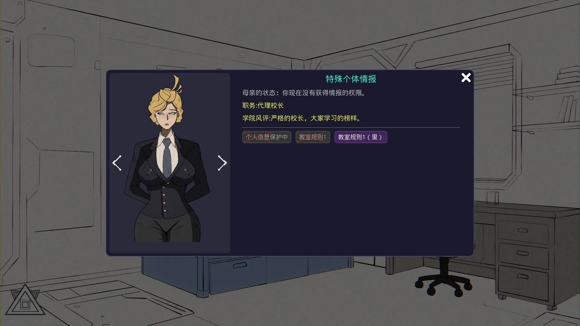 图片[1]-母亲的规则 母の規則 Mother’s Rules v1.52（安卓直装＋PC端） | 羽翼社-羽翼社