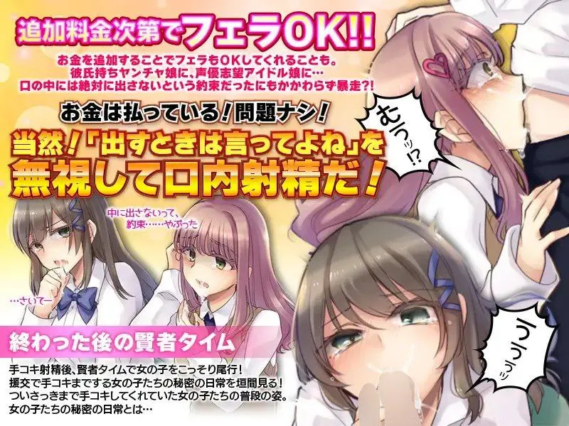 在这过程中被给予手淫…之后是贤者时间 v1.0/ながら手コキをしてもらった…後の賢者タイム（安卓直装＋PC端） | 羽翼社-羽翼社