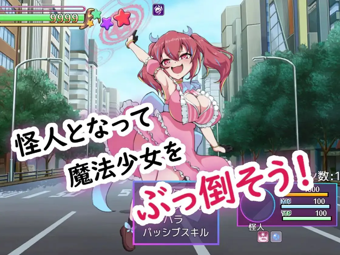 图片[8]-魔法少女魔法★琳妮全部败北 v1.0/魔法少女マジカル★リンネ 姦全敗北（安卓直装＋PC端） | 羽翼社-羽翼社