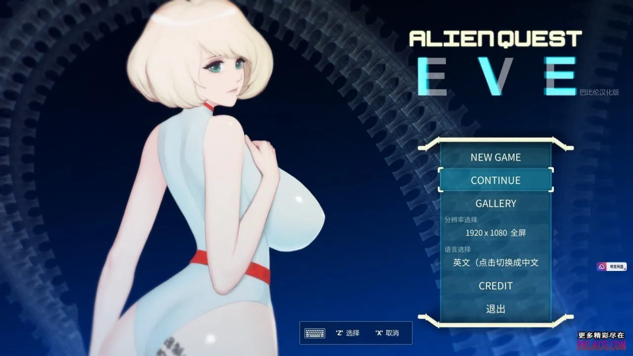 异形探索-伊娃计划 v1.0/AlienQuest-EVE（PC端）-羽翼社