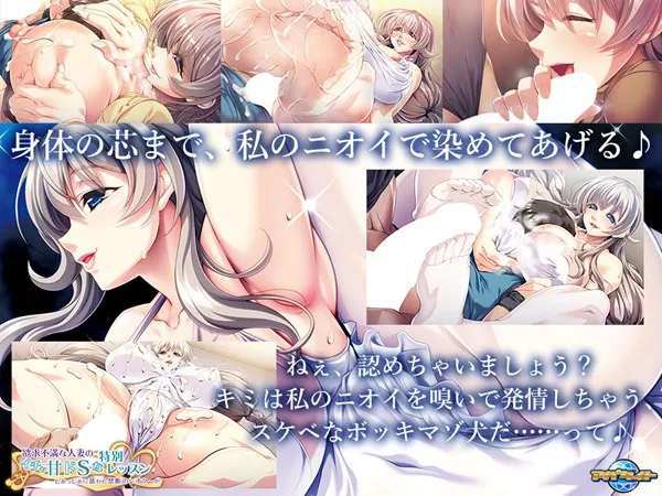 图片[1]-欲求不満な人妻のイチャ甘ドＳな特別レッスン～むあっむあに蒸れた禁断のレオタード～（KRKR＋PC端） | 羽翼社-羽翼社