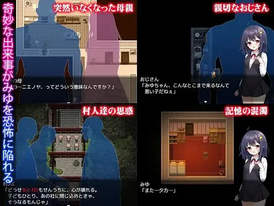 图片[2]-無知ロリと化け物 v1.0/无知洛璃与怪物（安卓直装＋PC端） | 羽翼社-羽翼社