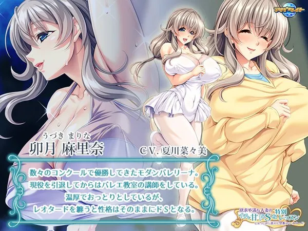 图片[2]-欲求不満な人妻のイチャ甘ドＳな特別レッスン～むあっむあに蒸れた禁断のレオタード～（KRKR＋PC端） | 羽翼社-羽翼社