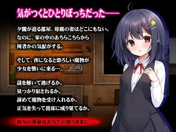 图片[4]-無知ロリと化け物 v1.0/无知洛璃与怪物（安卓直装＋PC端） | 羽翼社-羽翼社