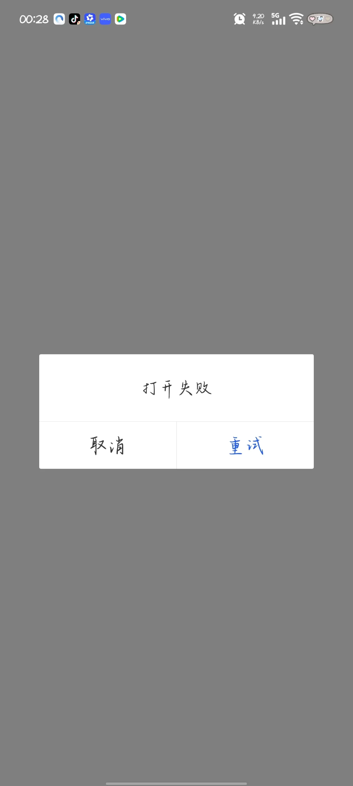评论图片-羽翼社