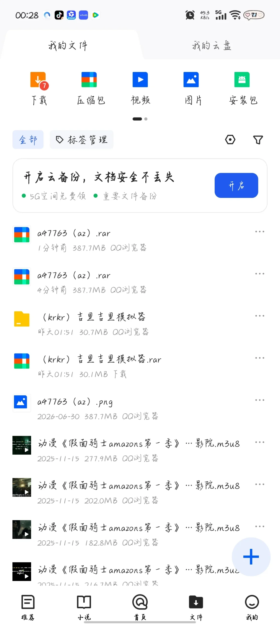 评论图片-羽翼社