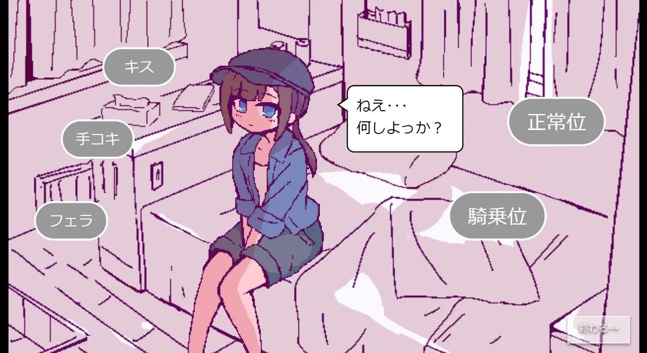 图片[6]-在房车里做爱吗？v1.0/キャンピングカーでエッチしよ?（安卓直装＋PC端） | 羽翼社-羽翼社