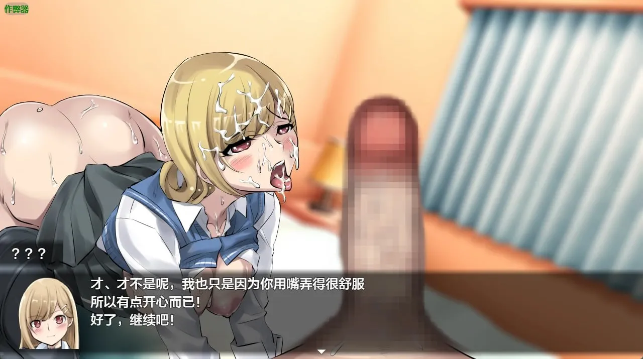 图片[7]-僵尸末日后宫生存记 v1.02/放課後オブザ・デッド～学校にテロリストが来る厨二病妄想をしていたらいきなり・・・街中ゾンビパンデミック！荒廃した世界でハーレム築いてみた件～（安卓直装＋PC端） | 羽翼社-羽翼社