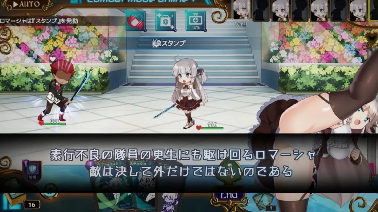 图片[3]-公主协同效应 v1.0/プリンセスシナジ（安卓直装＋PC端） | 羽翼社-羽翼社