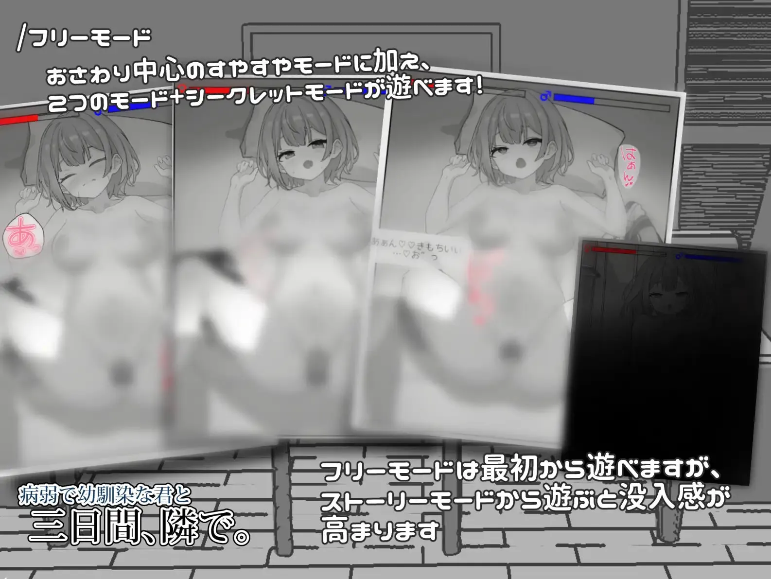 图片[5]-与病弱青梅竹马的你，相伴三日 v1.0/病弱で幼馴染な君と三日間、隣で（安卓直装＋PC端） | 羽翼社-羽翼社