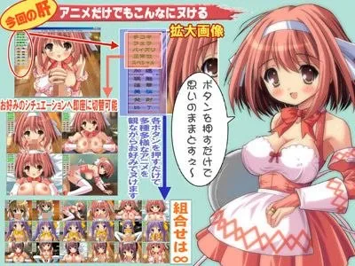 图片[2]-ファミ☆れす～A～（KRKR＋PC端） | 羽翼社-羽翼社
