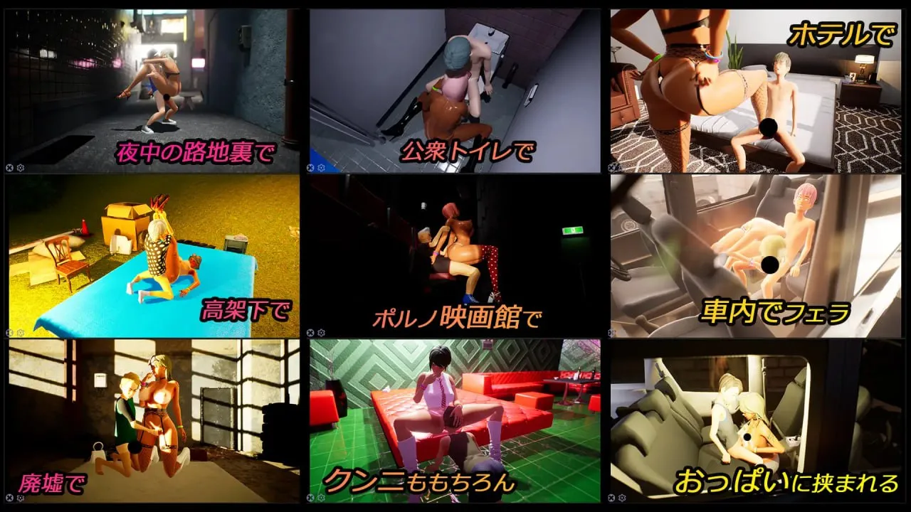 图片[4]-涩涩公园☆巨乳辣妹x童真少年 v1.3/ギンギン公園☆巨乳ギャルx童貞ボーイズ～過激!露出で逆ナンパ指令～リアルタイム3Dゲーム（PC端） | 羽翼社-羽翼社