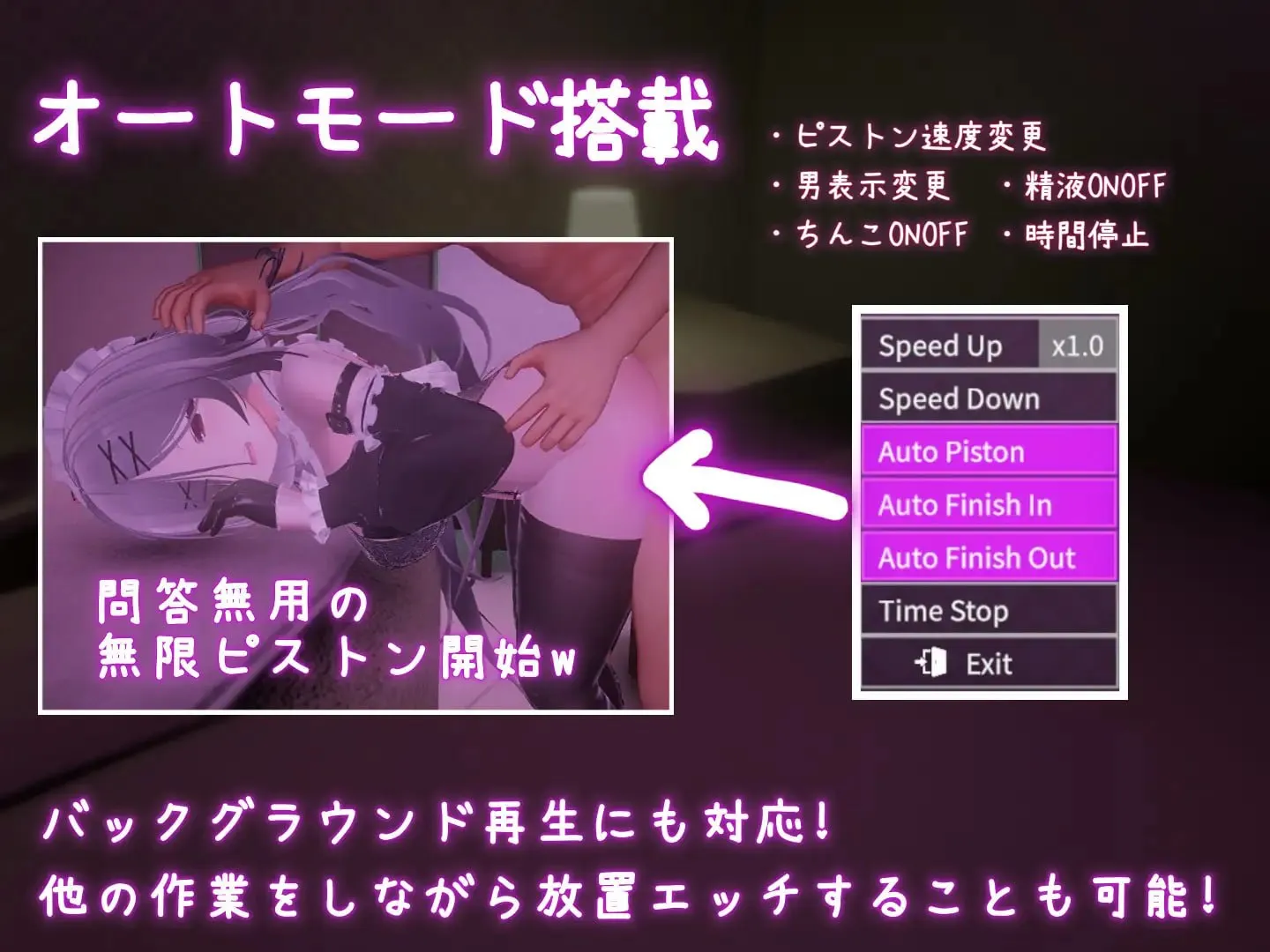 图片[9]-跟我开房！不然我曝光你小号！v1.1.1/裏アカ晒すぞ！ラブホ来い！（安卓直装＋PC端） | 羽翼社-羽翼社