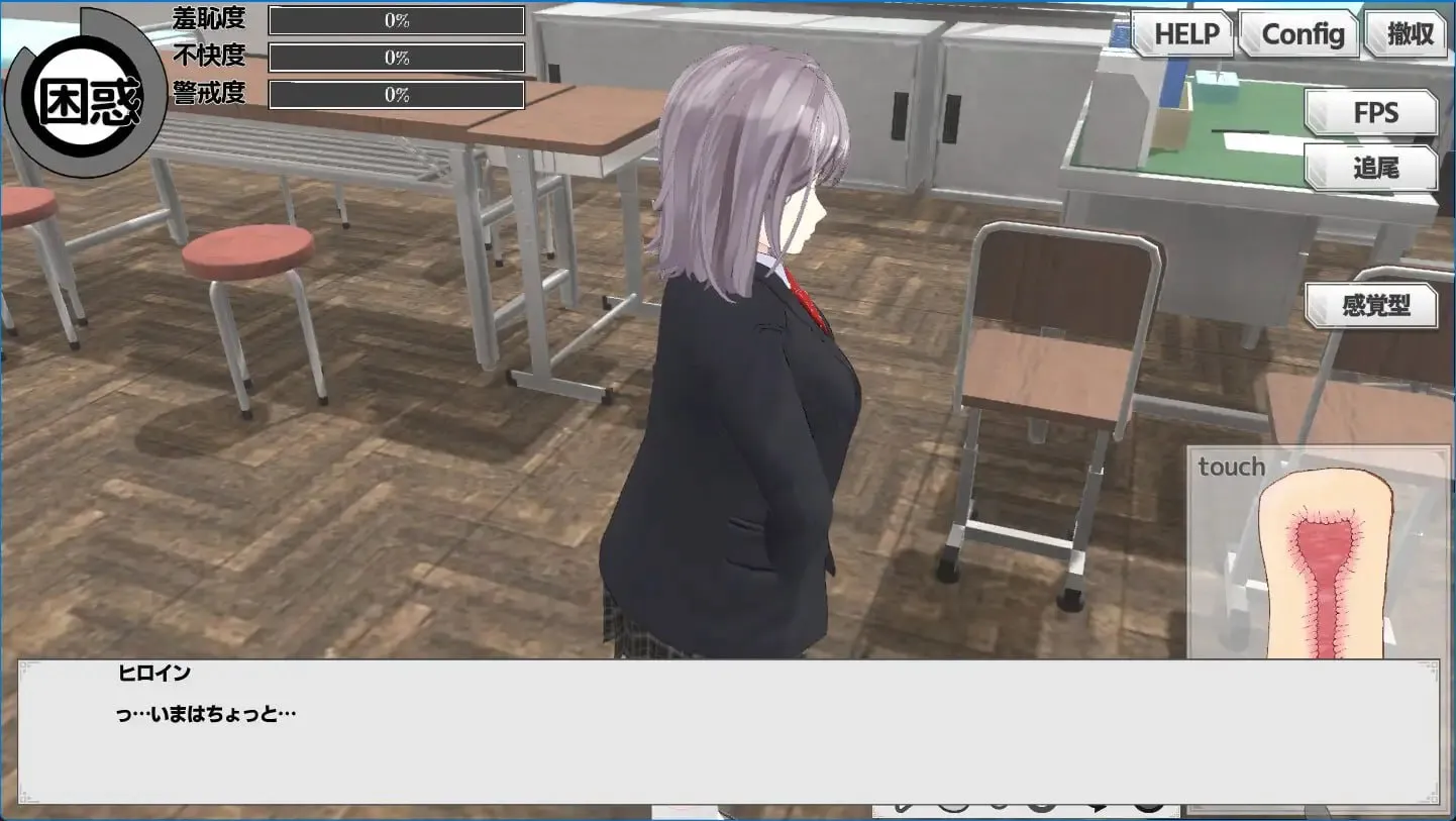 图片[1]-翘课魔远程奸- 魔法飞机杯模拟器3D v1.3/サボり魔遠隔姦- 魔法のオナホシミュレーター3D（PC端） | 羽翼社-羽翼社