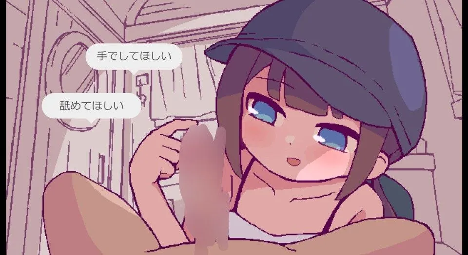图片[4]-在房车里做爱吗？v1.0/キャンピングカーでエッチしよ?（安卓直装＋PC端） | 羽翼社-羽翼社