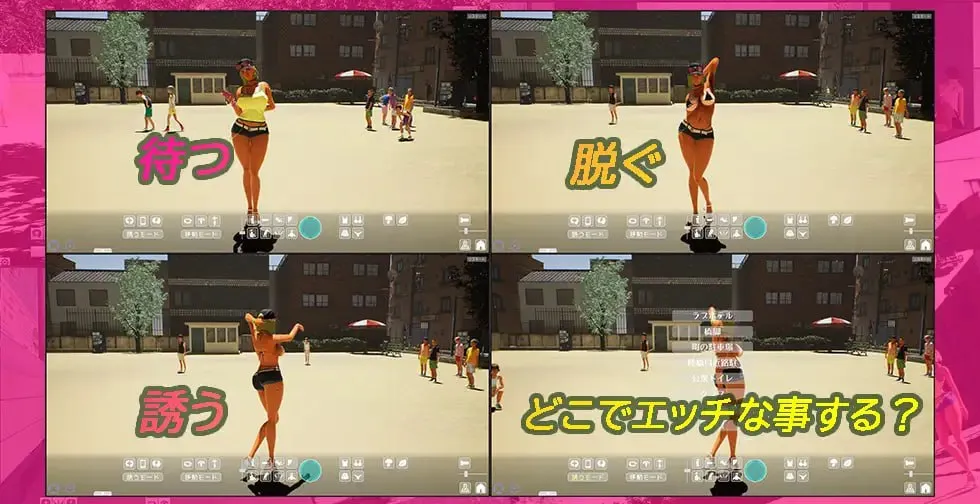 图片[2]-涩涩公园☆巨乳辣妹x童真少年 v1.3/ギンギン公園☆巨乳ギャルx童貞ボーイズ～過激!露出で逆ナンパ指令～リアルタイム3Dゲーム（PC端） | 羽翼社-羽翼社