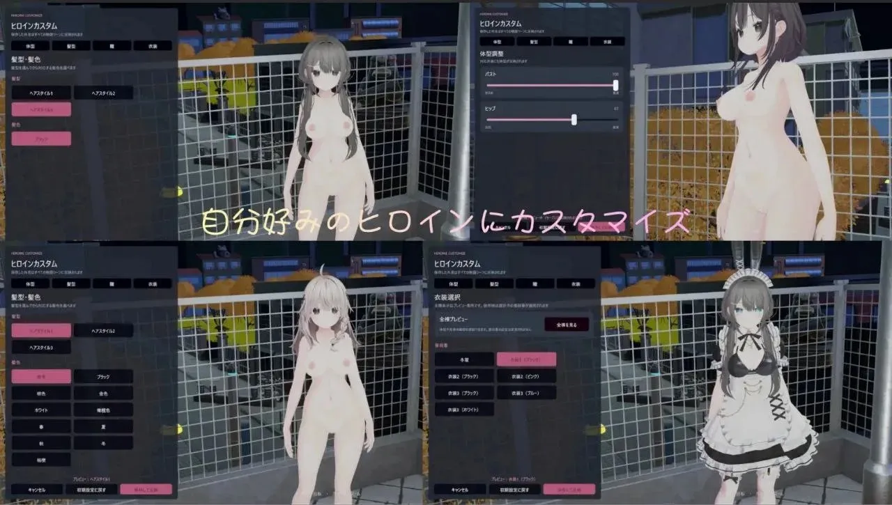 图片[3]-露出彼女 ～秘密的四日简～ v1.0/露出彼女 ～秘密の四日間～（PC端） | 羽翼社-羽翼社