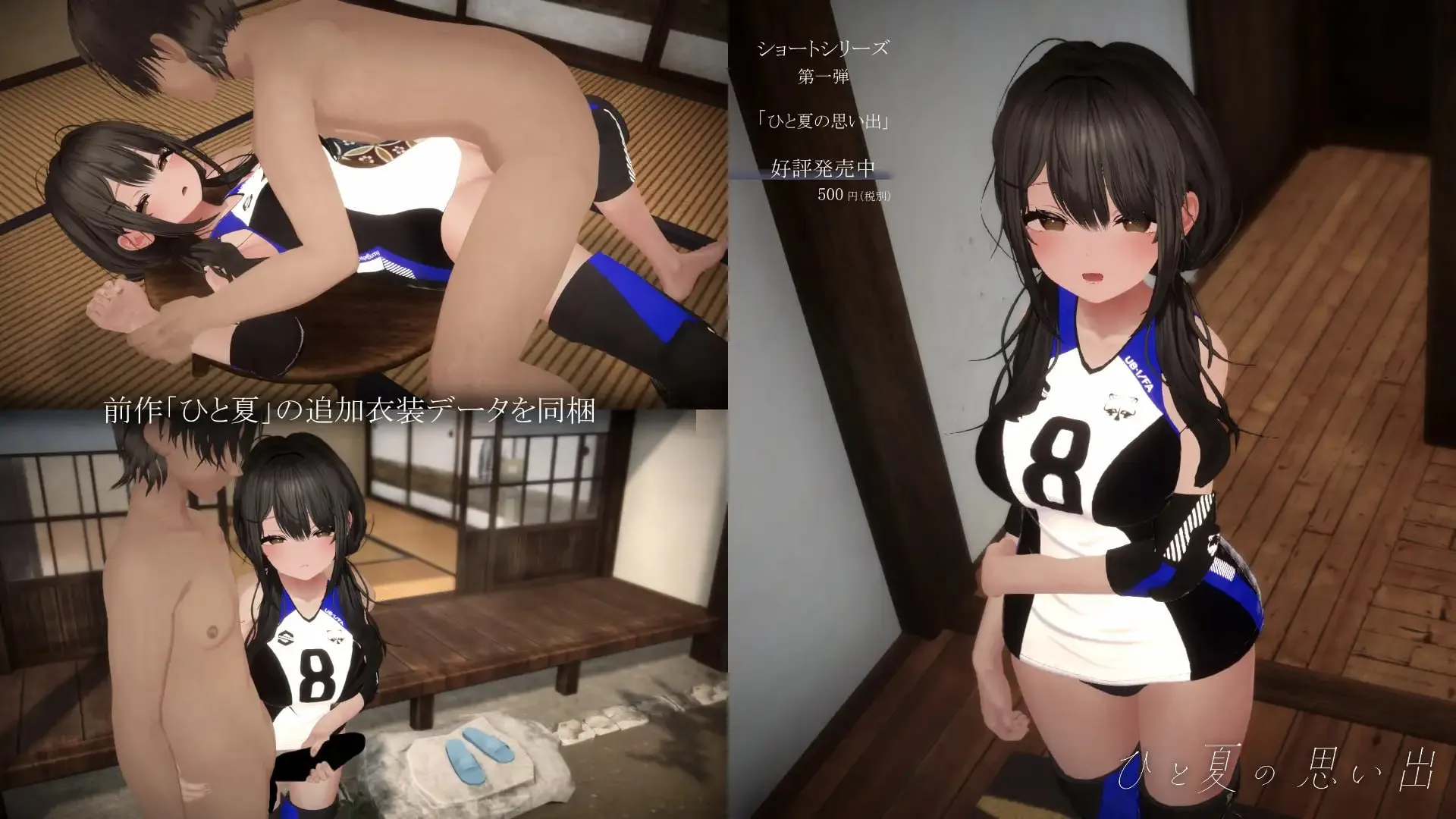 不伦旅馆 ～儿子的朋友的妈妈～ v1.0.1/不倫旅館 ～息子の友だちのママ～（PC端）