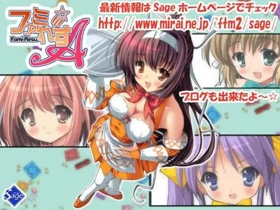 ファミ☆れす～A～（KRKR＋PC端）
