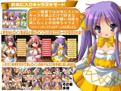 图片[3]-ファミ☆れす～A～（KRKR＋PC端） | 羽翼社-羽翼社