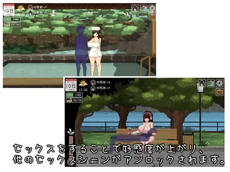 图片[3]-乐园日常 v1.0/楽園の日々（PC端） | 羽翼社-羽翼社