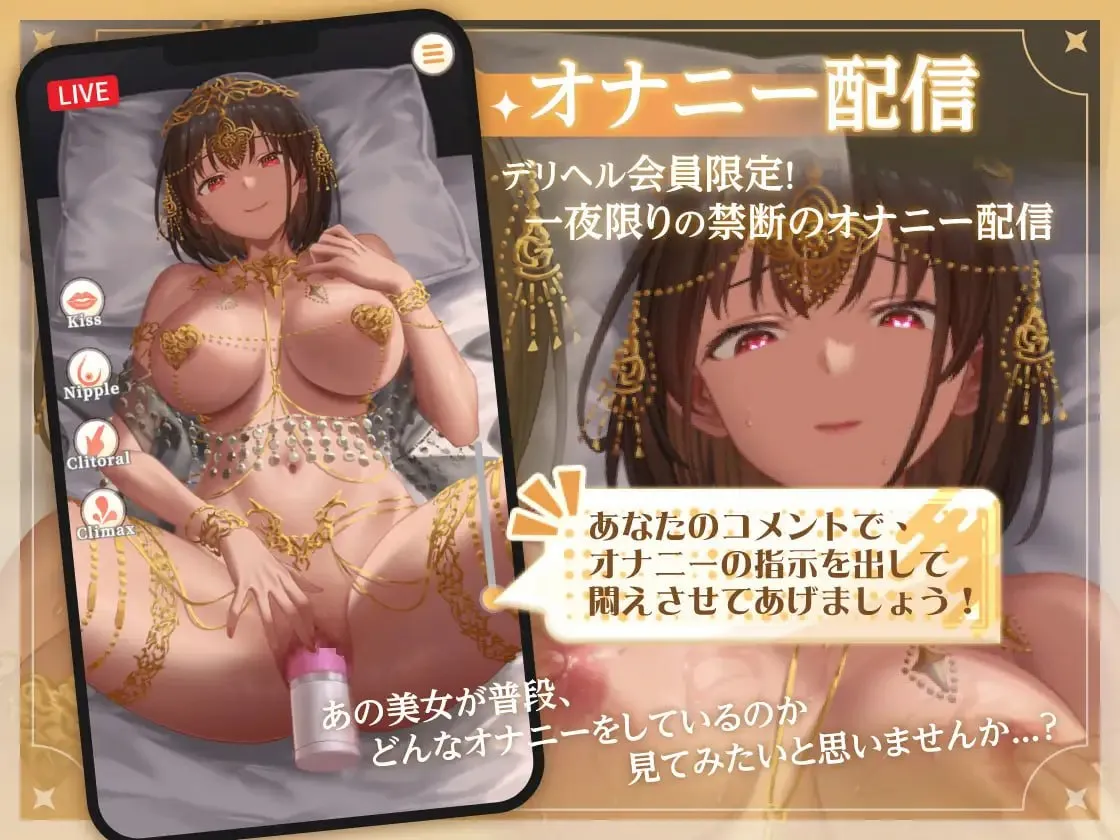 图片[4]-异世界少女的私密拍摄～阿特尔篇～ v1.0/異世界娘のハメ撮り嬢～アーテル編～～カメラの前で乱れる一夜～異世界デリヘル嬢ハジメテのハメ撮り♡～ 異世界デリヘル嬢ハジメテのオナニー配信♡～（安卓直装＋PC端） | 羽翼社-羽翼社