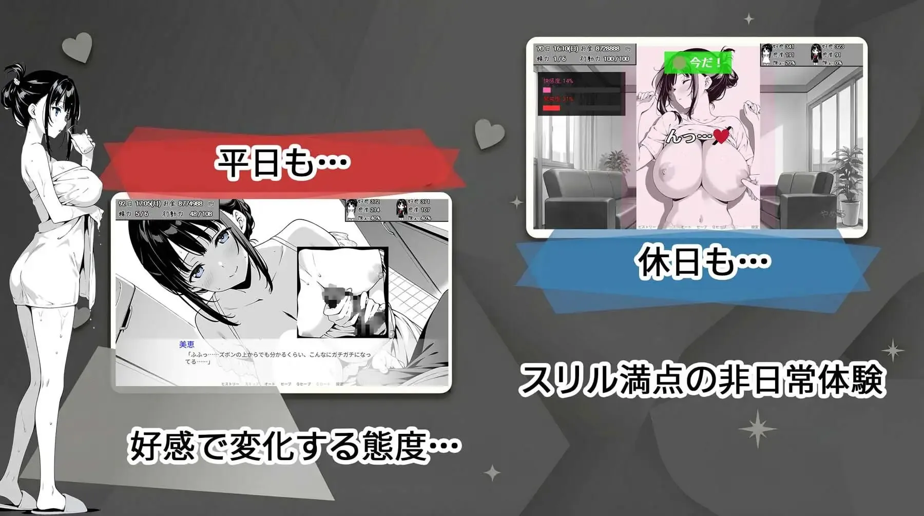 图片[4]-破绽百出!～与姨妈和表妹的同居生活～ v1.70/スキだらけ！～叔母と従妹同棲ライフ～（安卓直装＋PC端） | 羽翼社-羽翼社