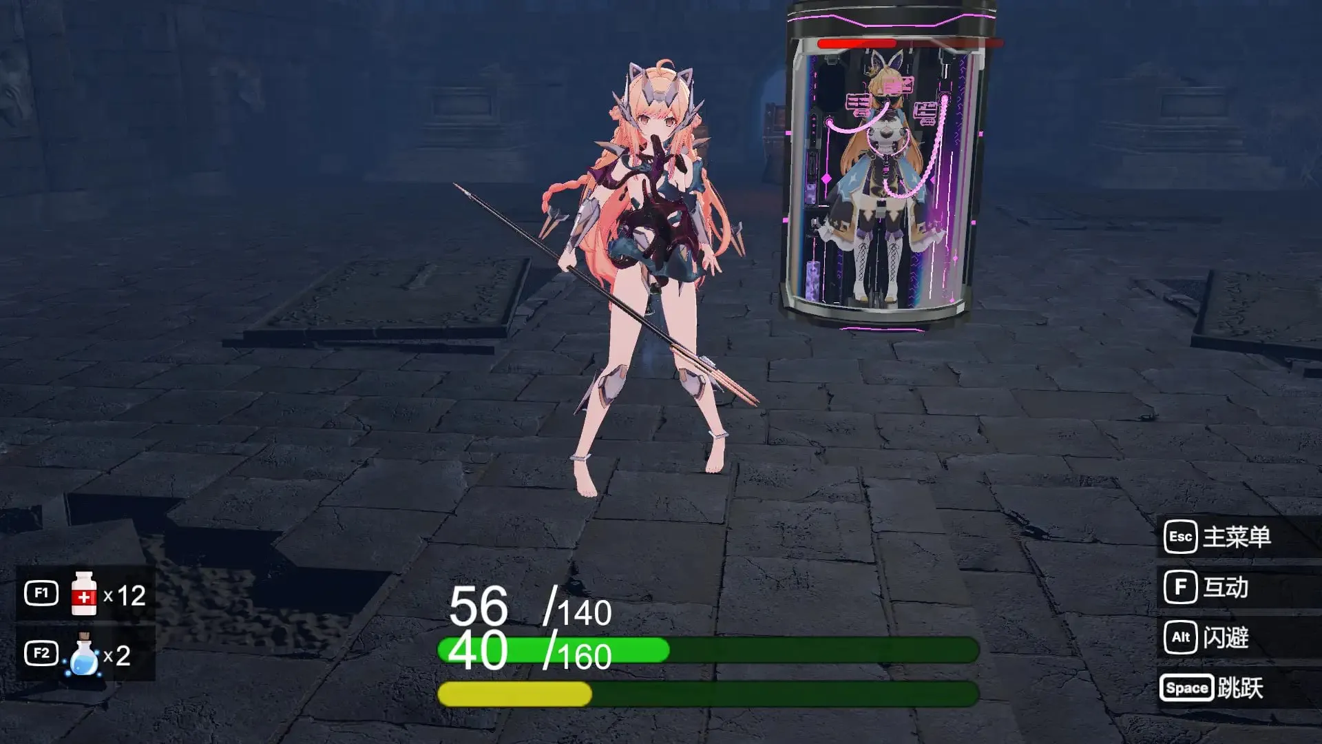 图片[6]-深渊界 v1.0/AbyssalRealm（PC端） | 羽翼社-羽翼社