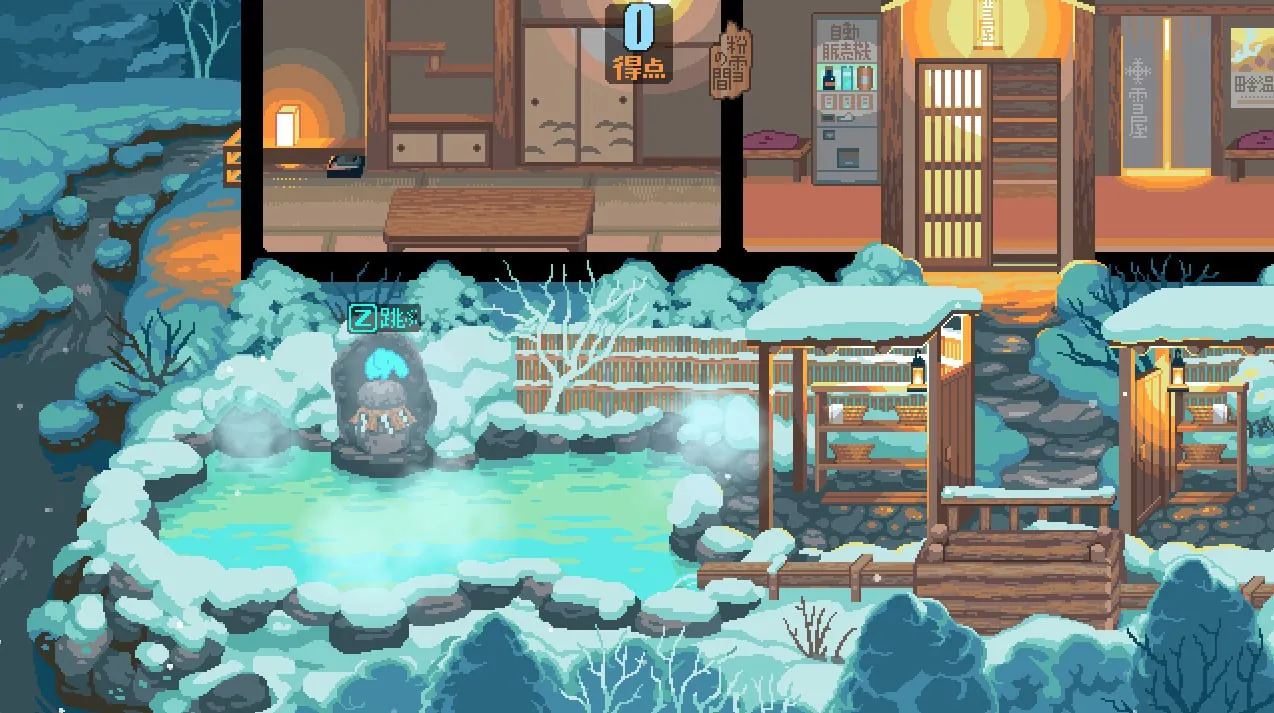 图片[6]-雪屋温泉～子宝の湯～（PC端）-羽翼社
