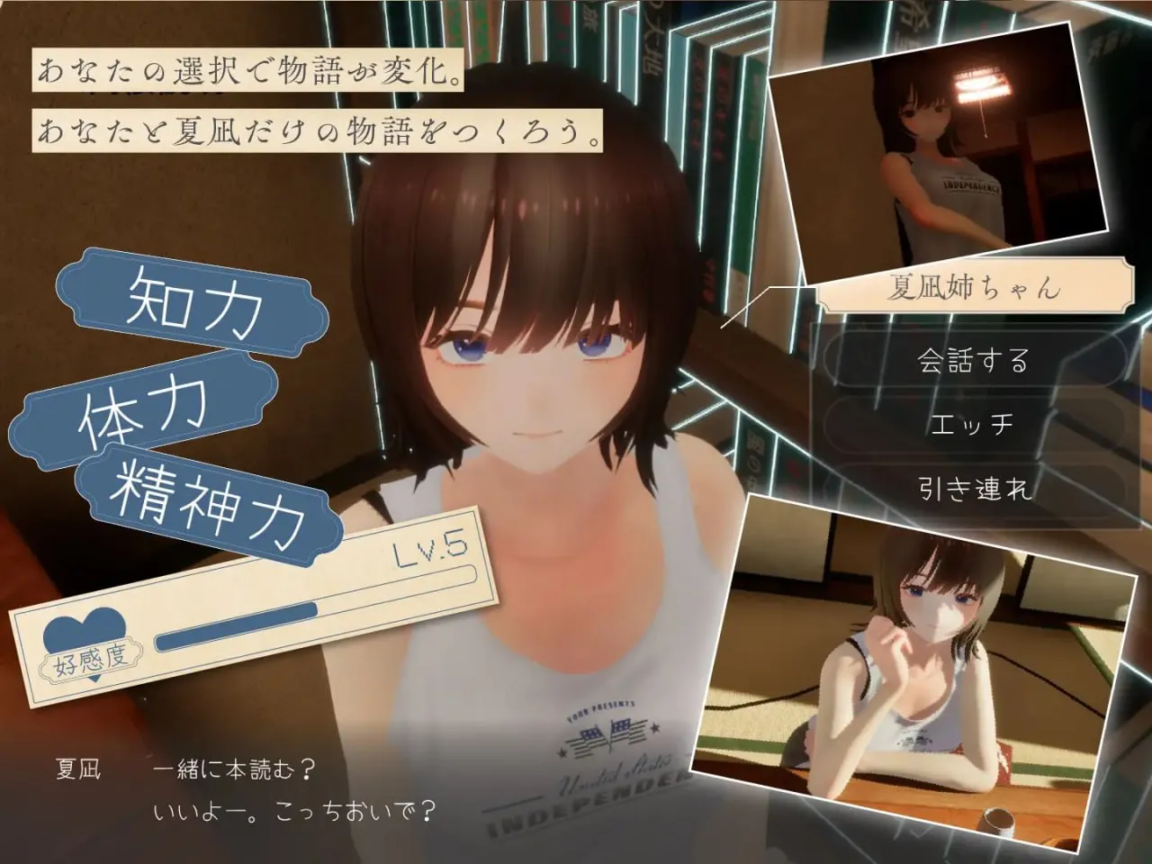 图片[7]-夏姐～我坠入爱河的30日～ v1.00/ なつねえ ～僕が恋した30日～（PC端） | 羽翼社-羽翼社