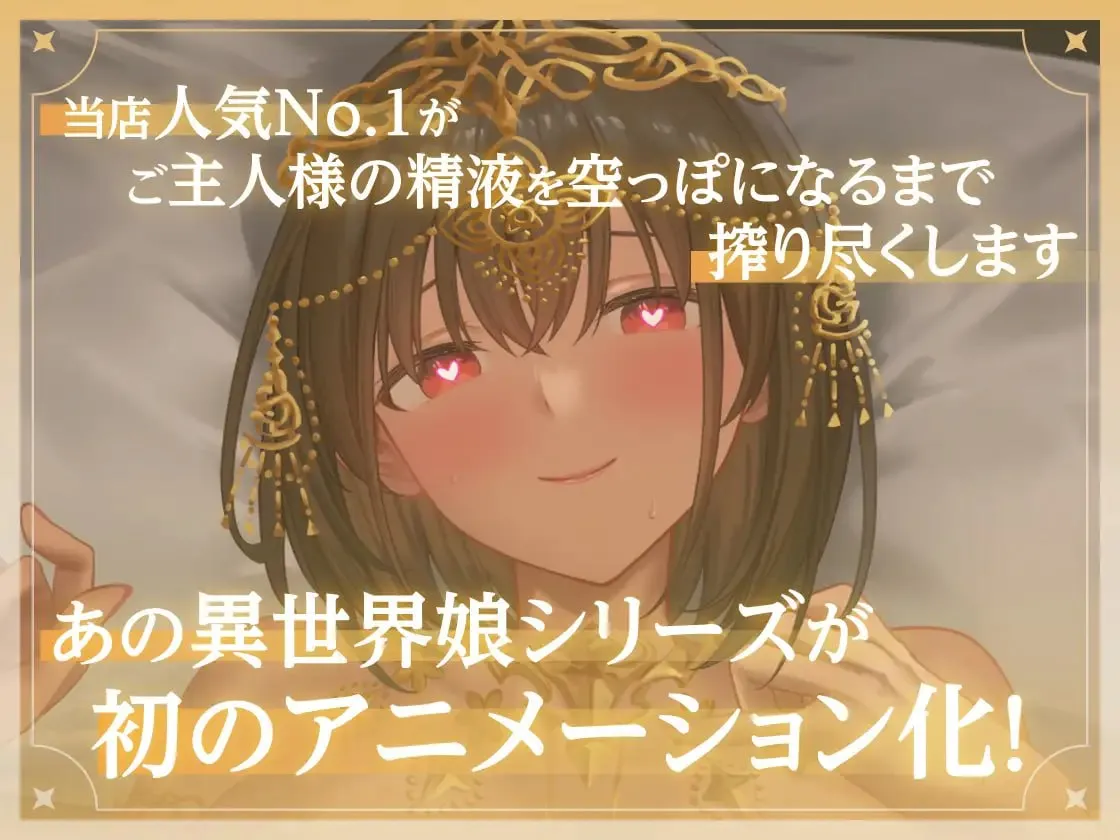 图片[2]-异世界少女的私密拍摄～阿特尔篇～ v1.0/異世界娘のハメ撮り嬢～アーテル編～～カメラの前で乱れる一夜～異世界デリヘル嬢ハジメテのハメ撮り♡～ 異世界デリヘル嬢ハジメテのオナニー配信♡～（安卓直装＋PC端） | 羽翼社-羽翼社