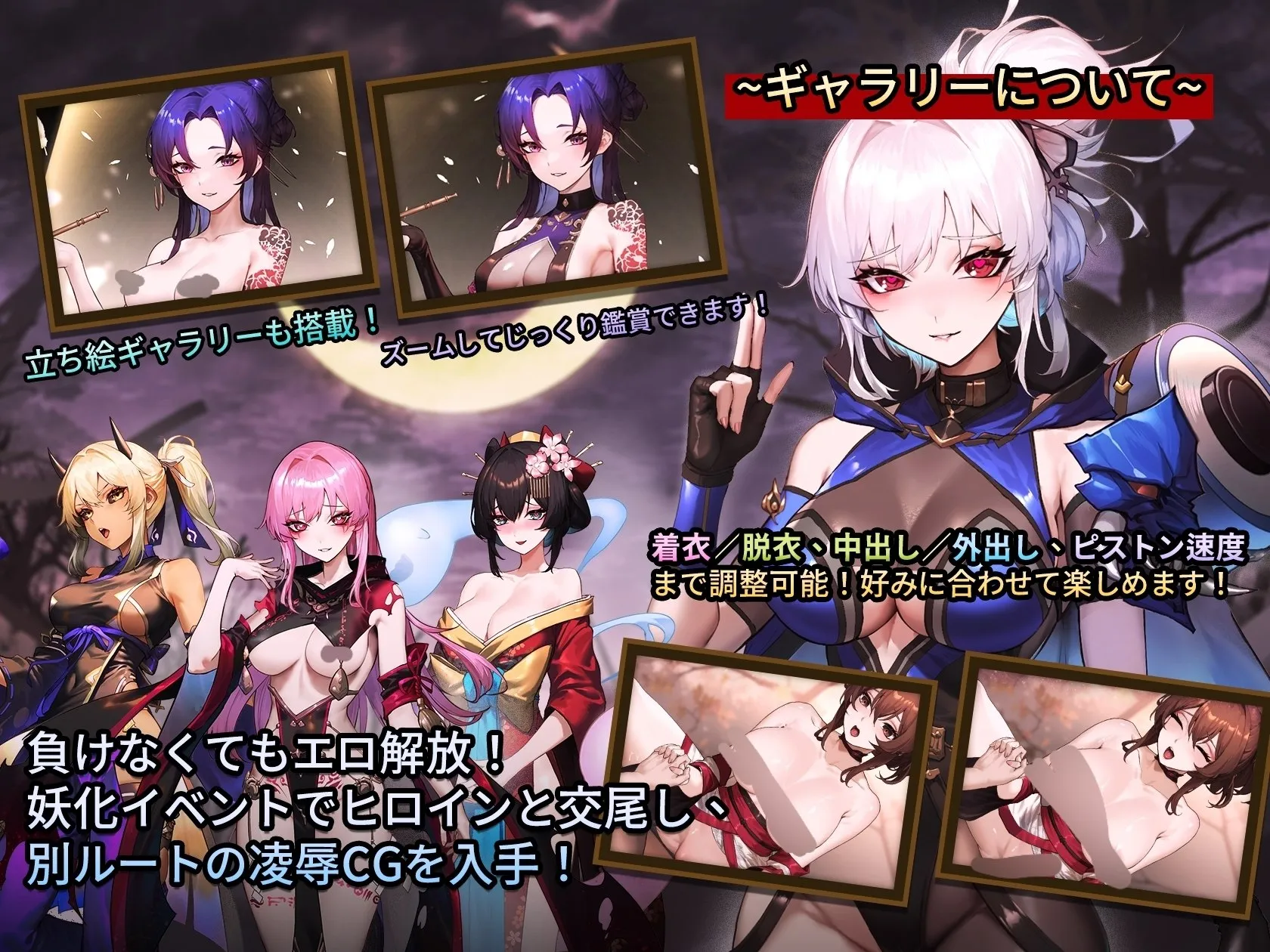 图片[6]-半妖忍少女 v1.0/MANARI ～半妖の忍少女～（安卓直装＋PC端） | 羽翼社-羽翼社