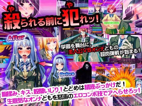 图片[2]-逆転!AHE(はあと)学園 ～目覚めろ俺の超精液砲(ザーメンキャノン)～（KRKR＋PC端） | 羽翼社-羽翼社
