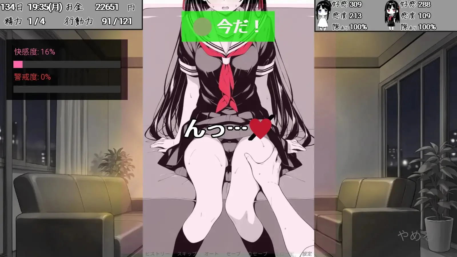 图片[8]-破绽百出!～与姨妈和表妹的同居生活～ v1.70/スキだらけ！～叔母と従妹同棲ライフ～（安卓直装＋PC端） | 羽翼社-羽翼社