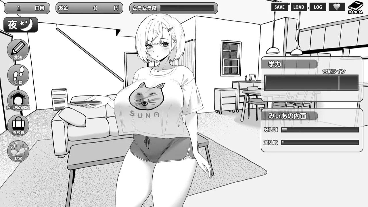 图片[5]-美亚的房间 v1.0/みぃあルーム（安卓直装＋PC端）-羽翼社