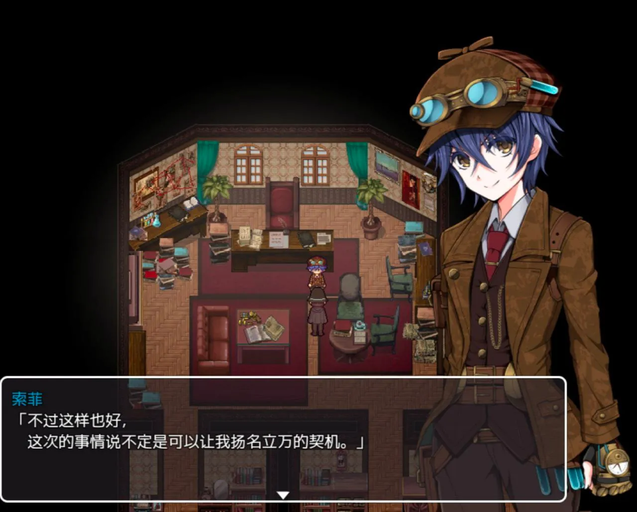 图片[2]-蒸汽之都的少女侦探 蒸気都市の探偵少女 蒸汽城市的偵探少女 Ver2.01（安卓直装＋PC端） | 羽翼社-羽翼社