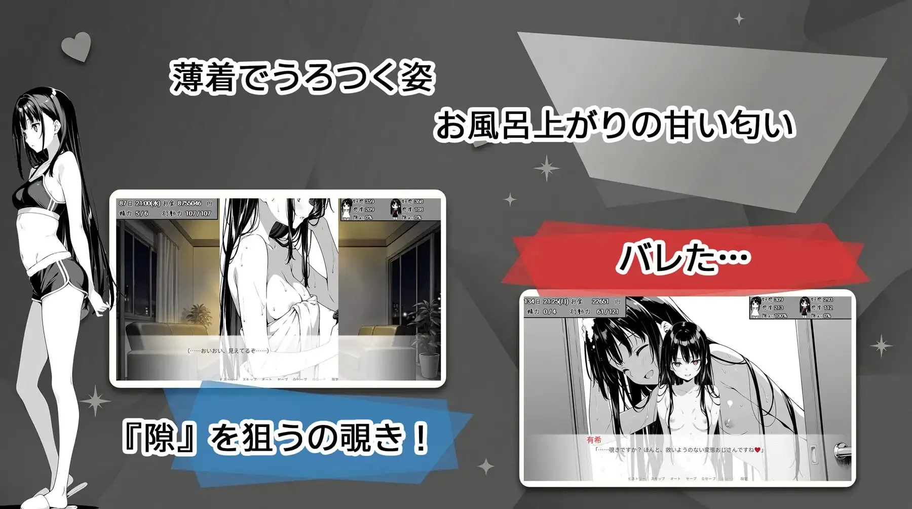 图片[3]-破绽百出!～与姨妈和表妹的同居生活～ v1.70/スキだらけ！～叔母と従妹同棲ライフ～（安卓直装＋PC端） | 羽翼社-羽翼社